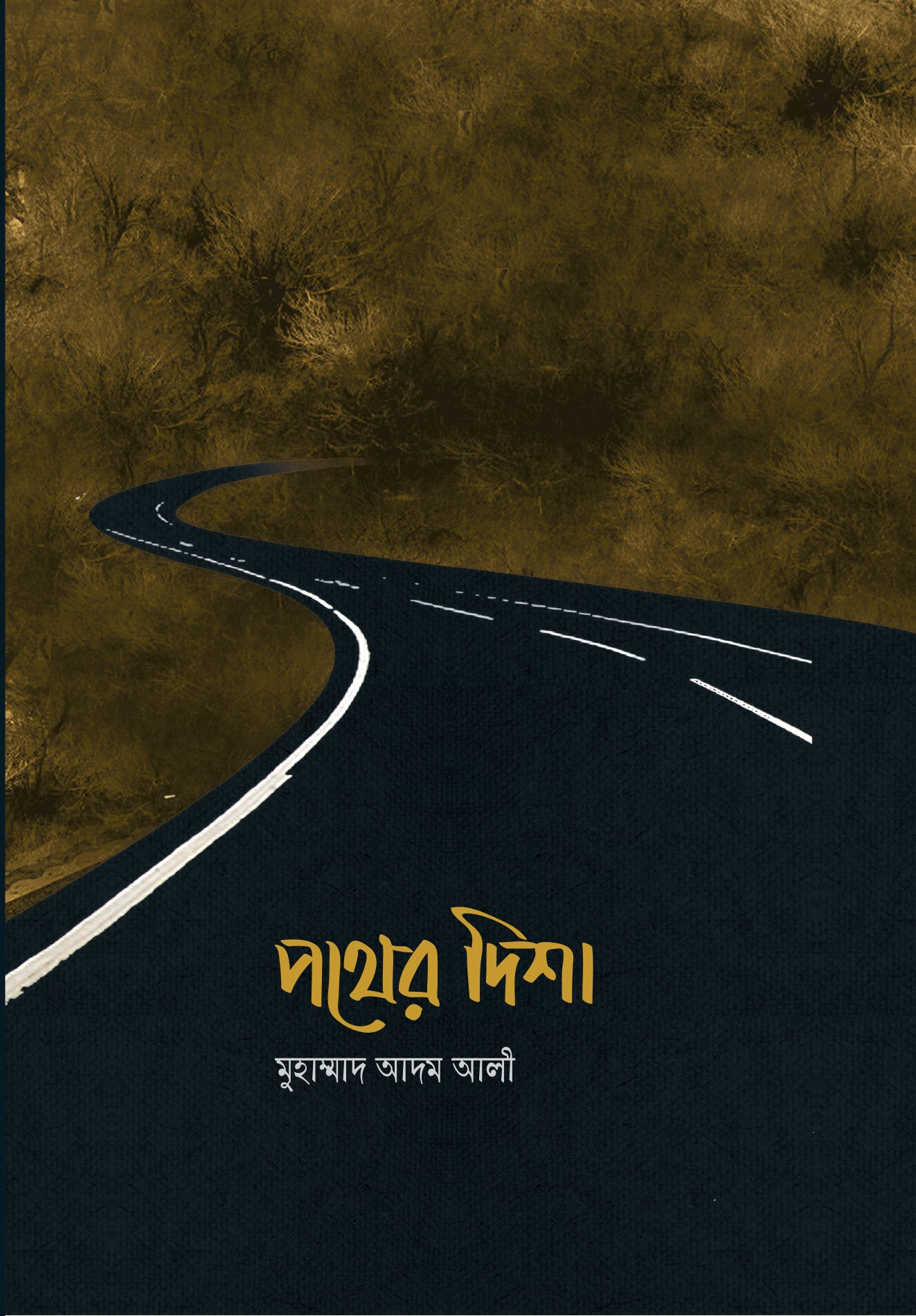 durbar_shop Books